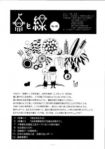 20151203100632618_0001