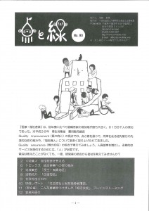 20160315120832963_0001