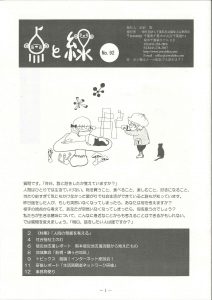 20161130110325876_0001